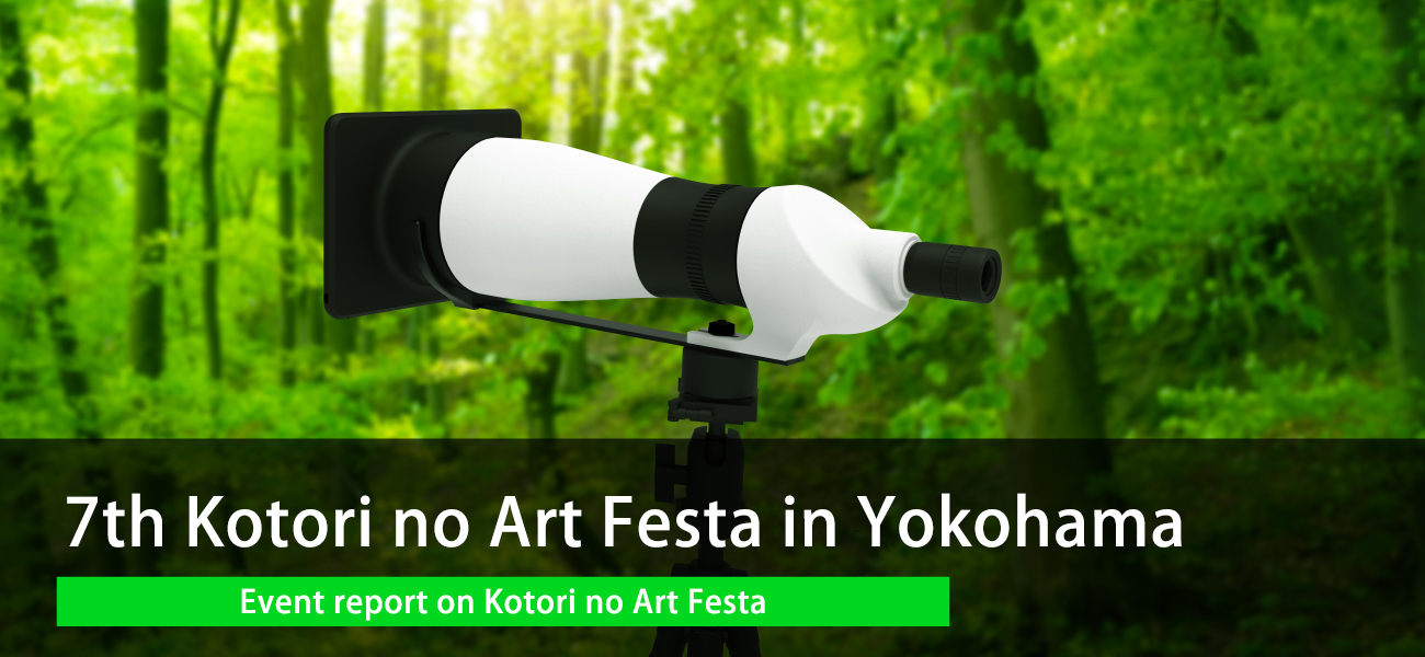7th Kotori no Art Festa in Yokohama Event report