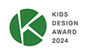 KIDS DESIGN AWARD 2024